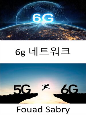 cover image of 6g 네트워크